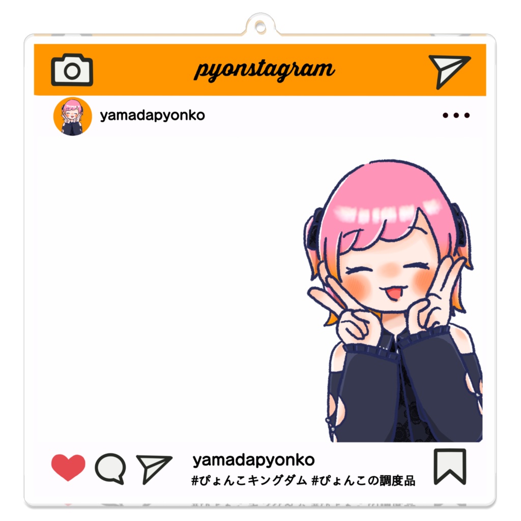 【アクキー】どこかしこPyonstagramアクキー