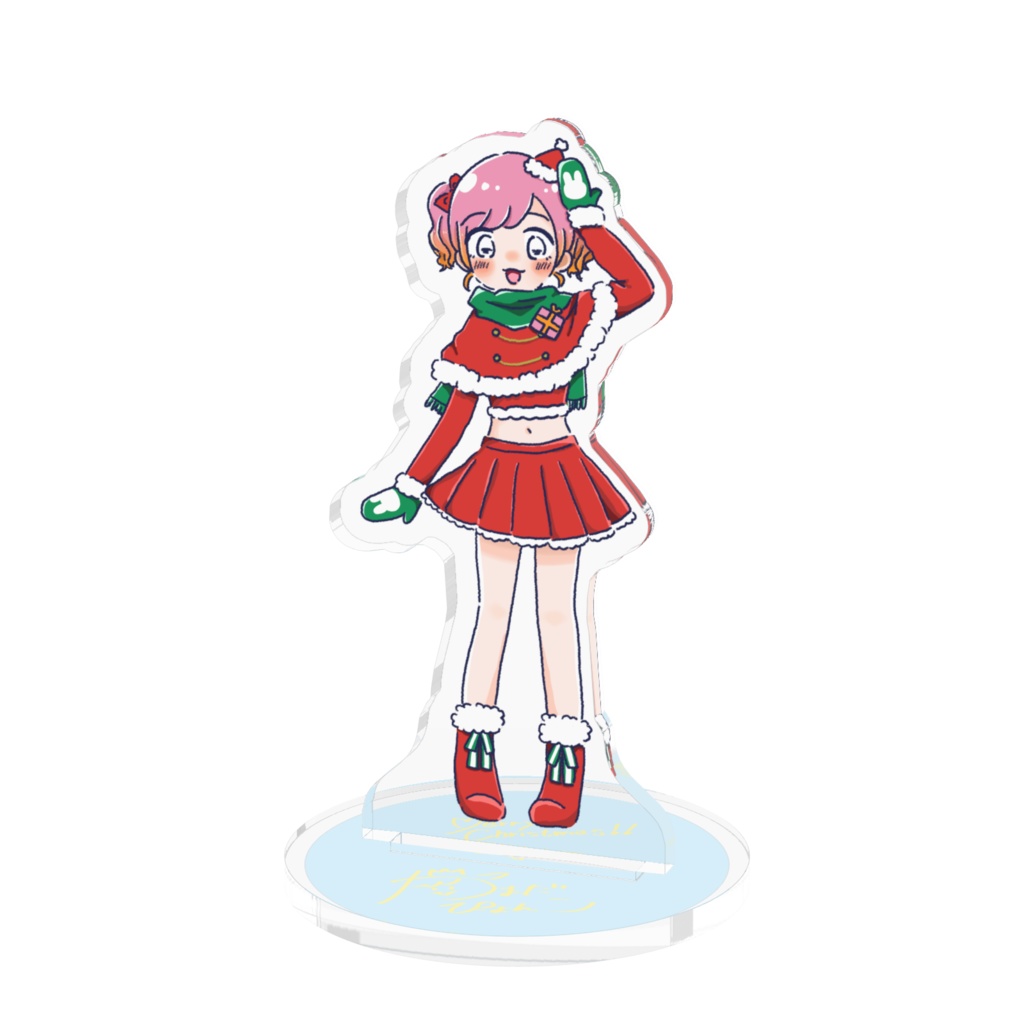 【アクスタ】クリスマスぴょんこ2025
