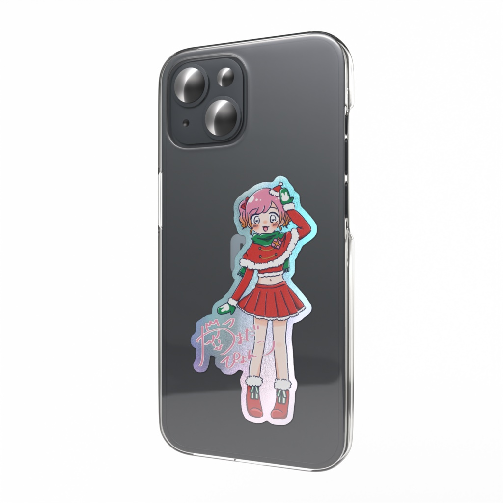 【オーロラステッカー】クリスマスぴょんこ2025