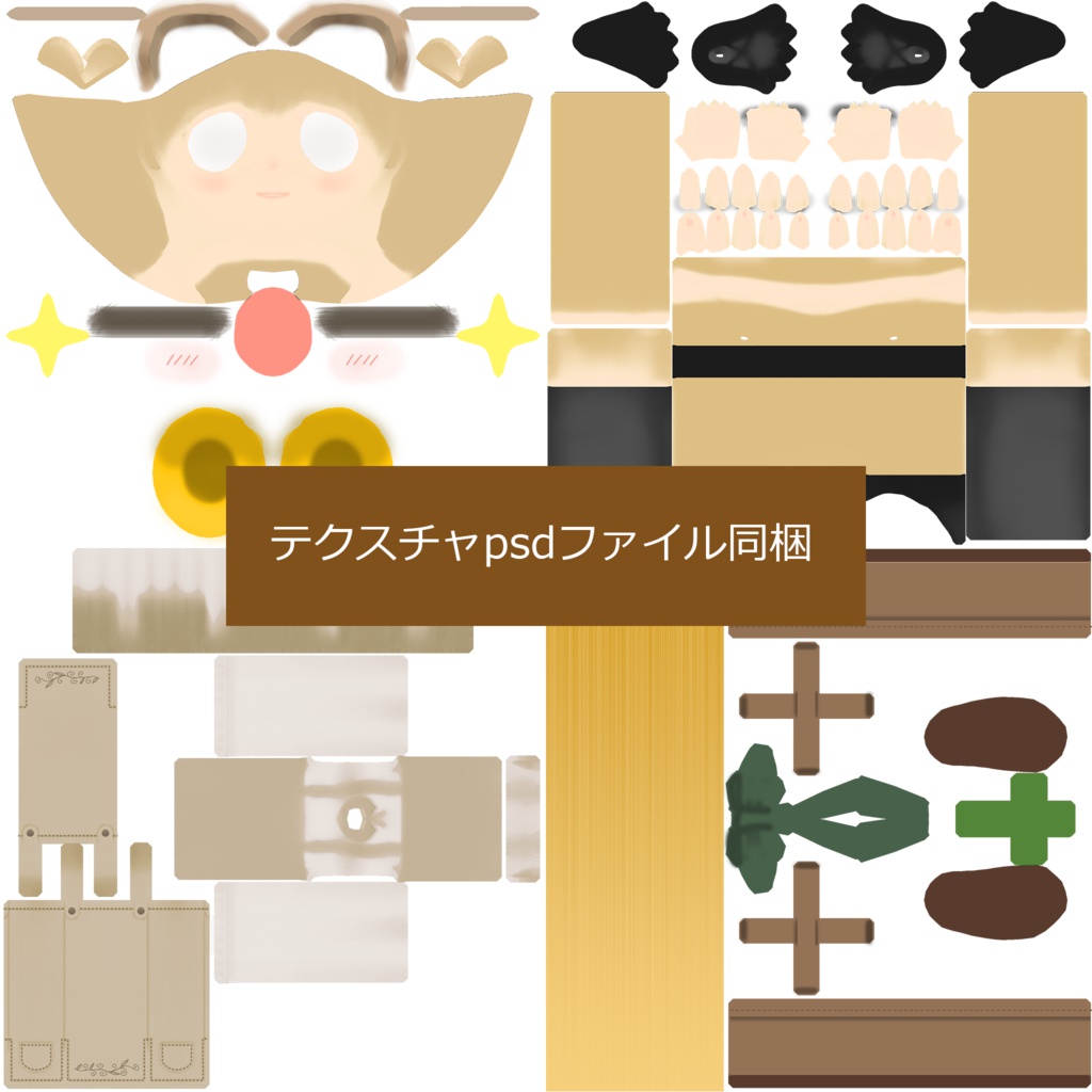 オリジナル3Dモデル「Inertia」