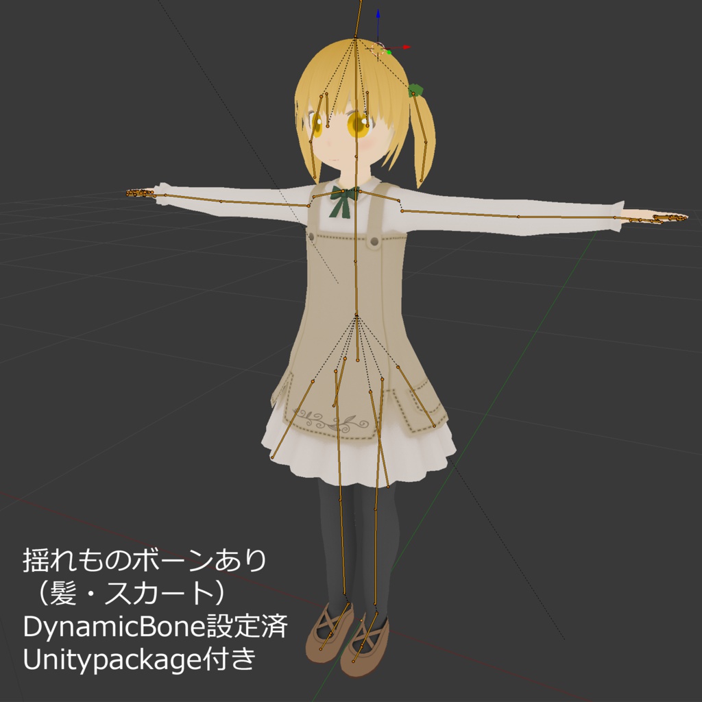 オリジナル3Dモデル「Inertia」