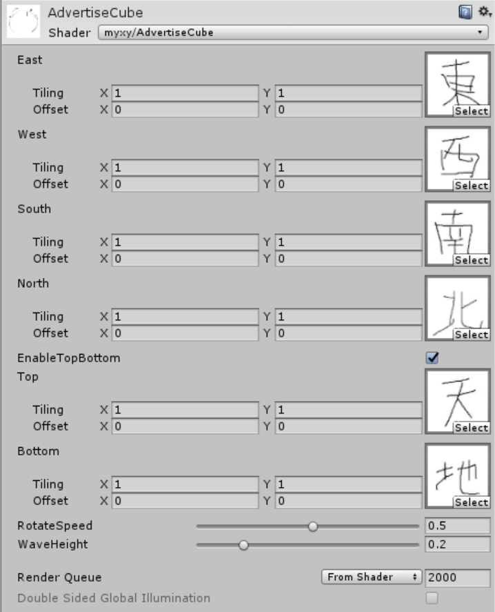 アバター宣伝用キューブ