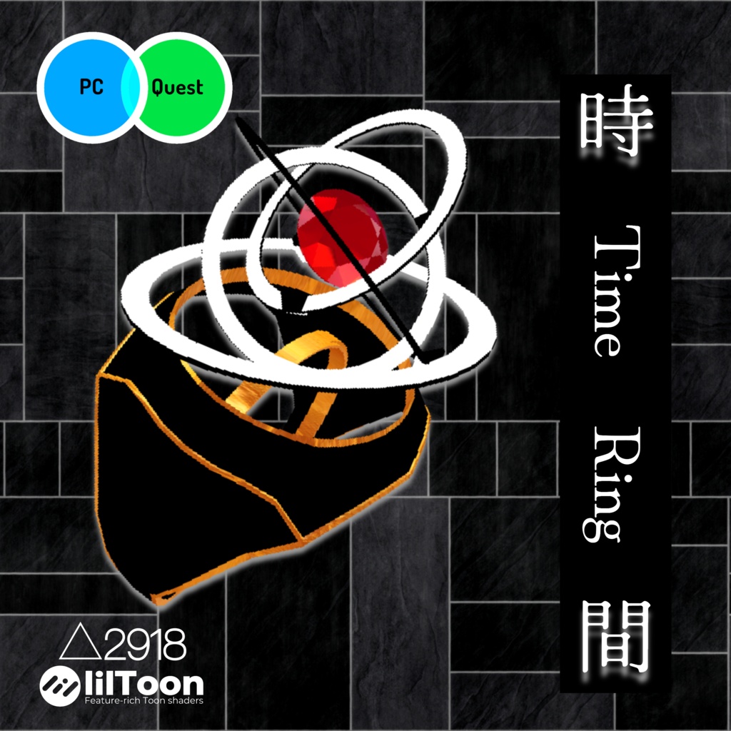 【FREE】Time Ring