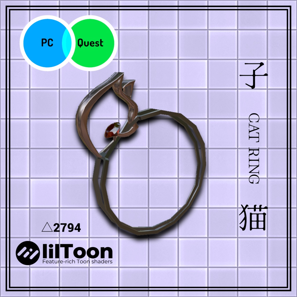 【FREE】Cat Ring