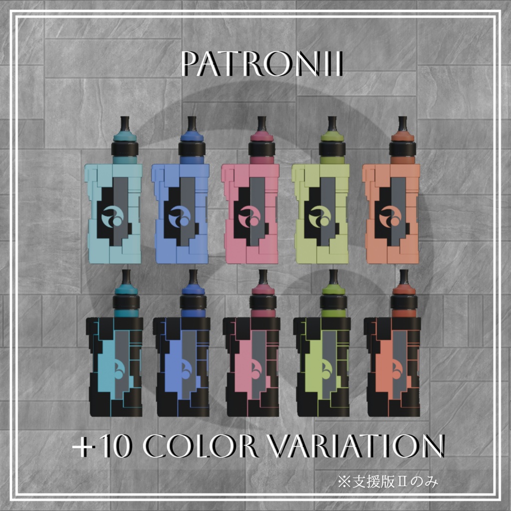 【オリジナル3Dモデル】Mono Vape〈Quest検証済み〉