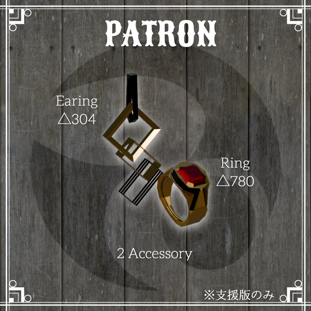 【オリジナル3Dモデル】Cigar Box/葉巻〈Quest検証済み〉