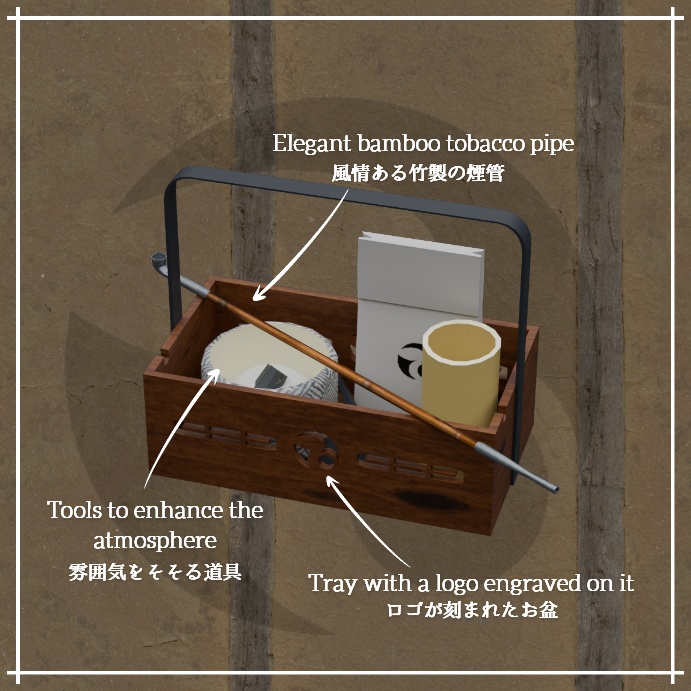 【オリジナル3Dモデル】Smoking Set/煙草盆〈Quest検証済み〉