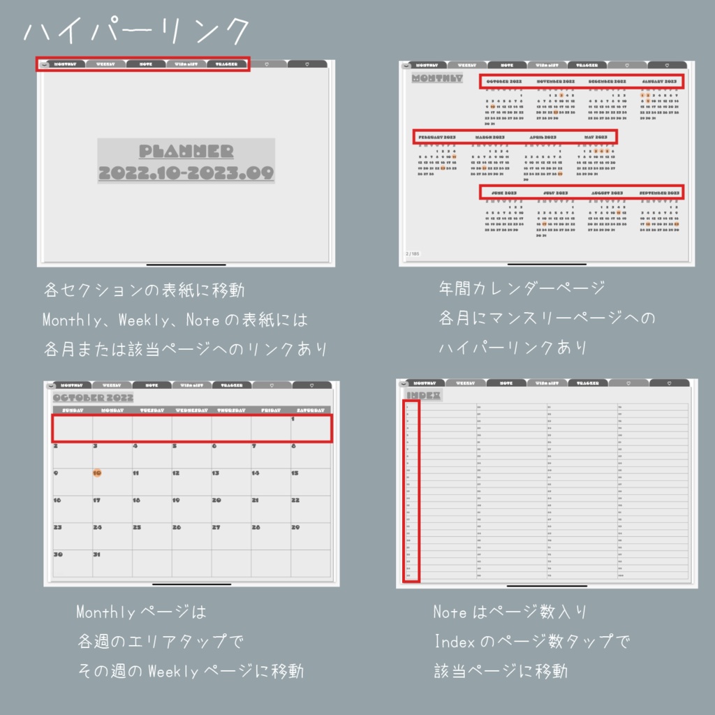 デジタルプランナー/iPad Planner-Monotone-(Goodnotes5)