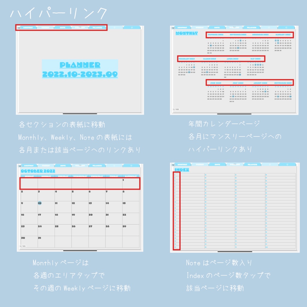 デジタルプランナー/iPad Planner-Soda-(Goodnotes5)