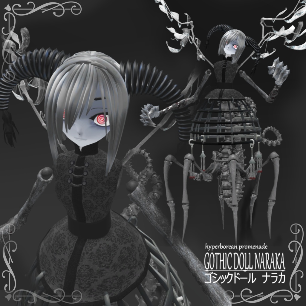 ３Ｄモデル「GOTHIC DOLL NARAKA／ゴシックドール ナラカ」