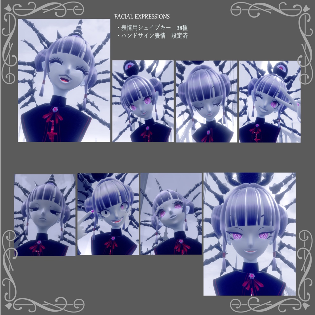 VRアバター「神骸アルラト ARLAT」