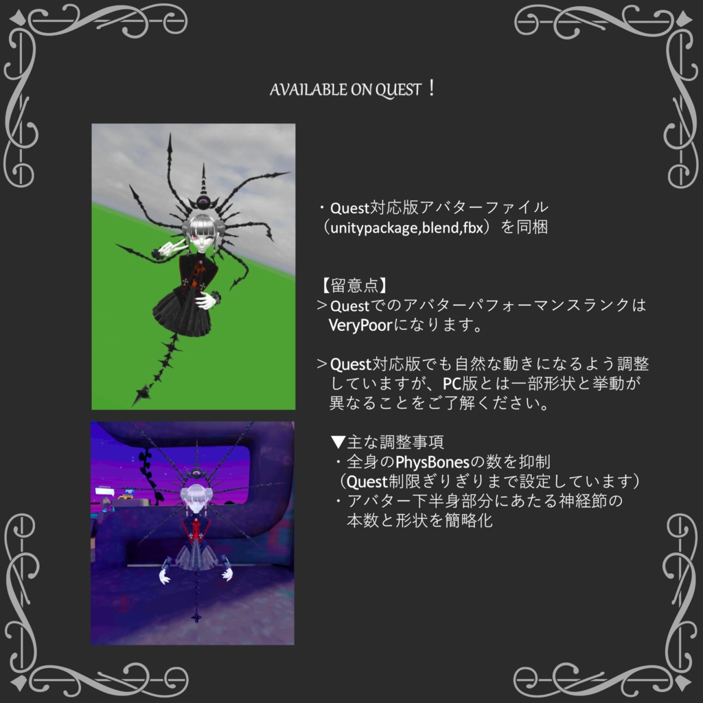 VRアバター「神骸アルラト ARLAT」