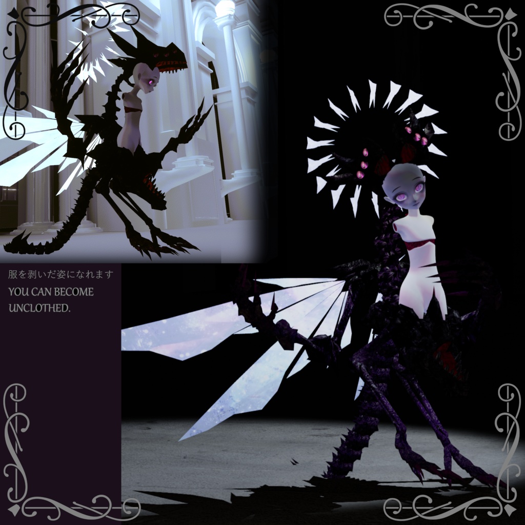 VRアバター「冥獣ユルルゥ Nether Locust YULRUE」