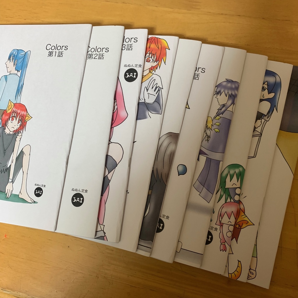 「Colors」1〜10話全セット（グレー版・コピー本）