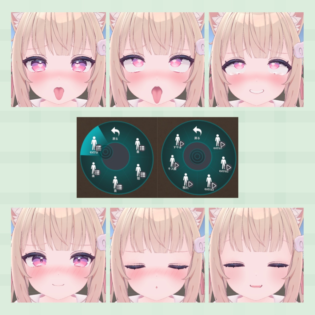 【MA対応】『シフォン』表情セット30種