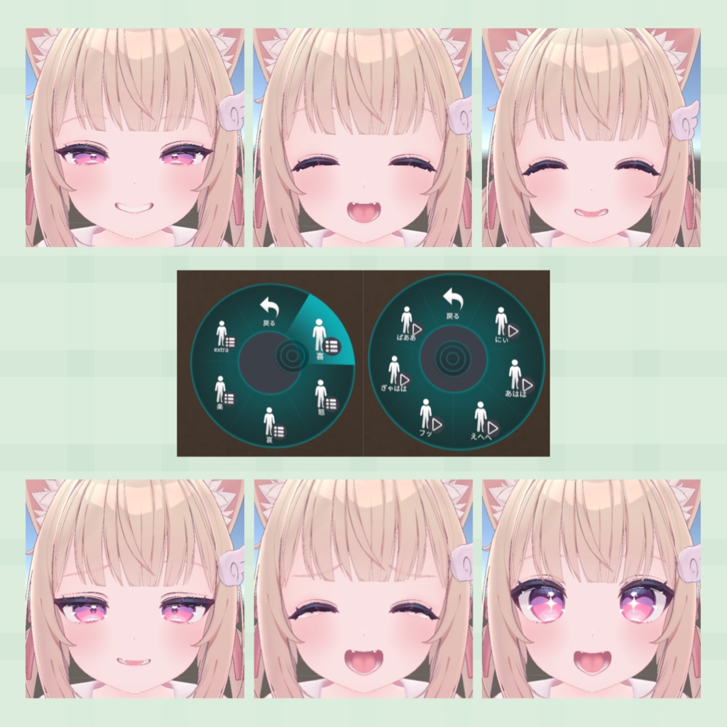 【MA対応】『シフォン』表情セット30種