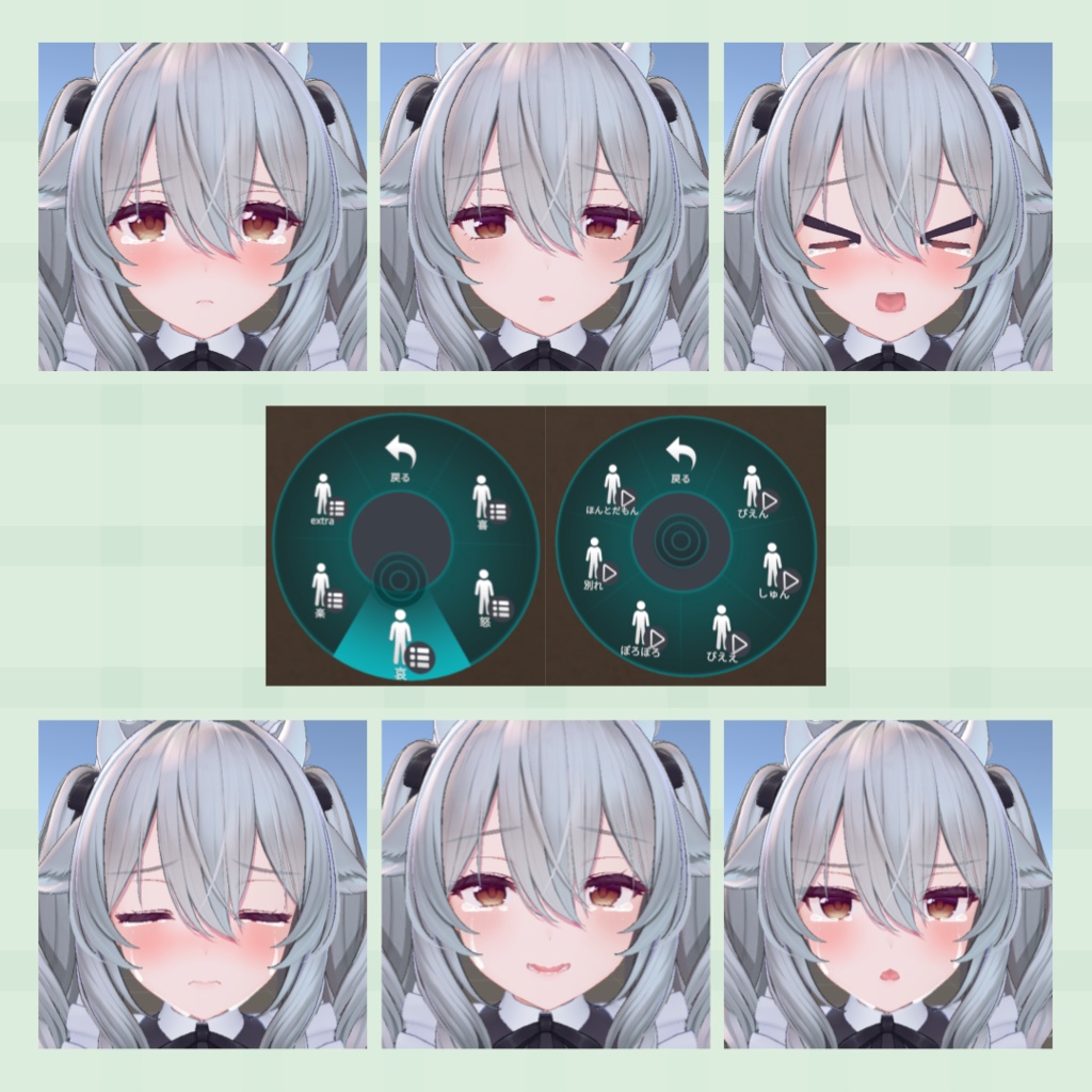 【MA対応】『ミルティナ』表情セット30種