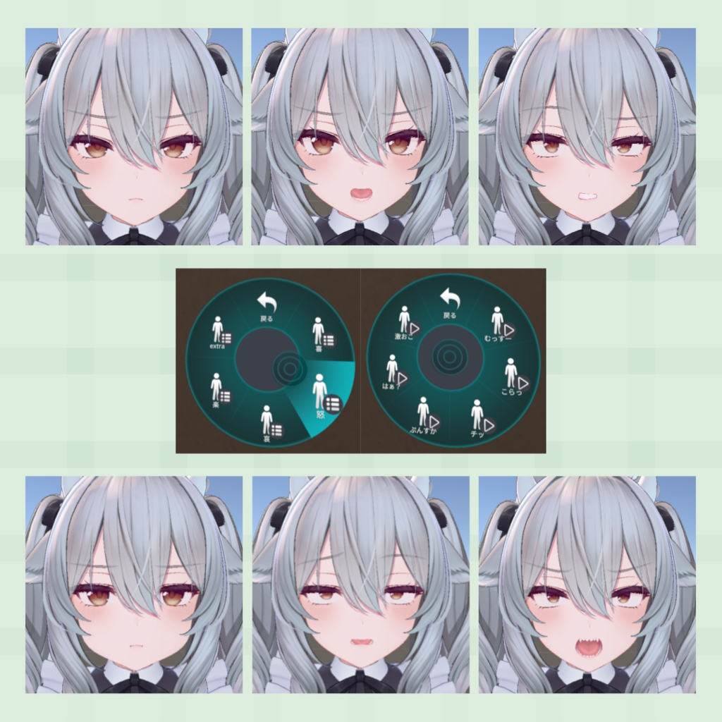 【MA対応】『ミルティナ』表情セット30種