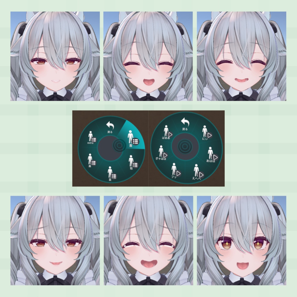 【MA対応】『ミルティナ』表情セット30種