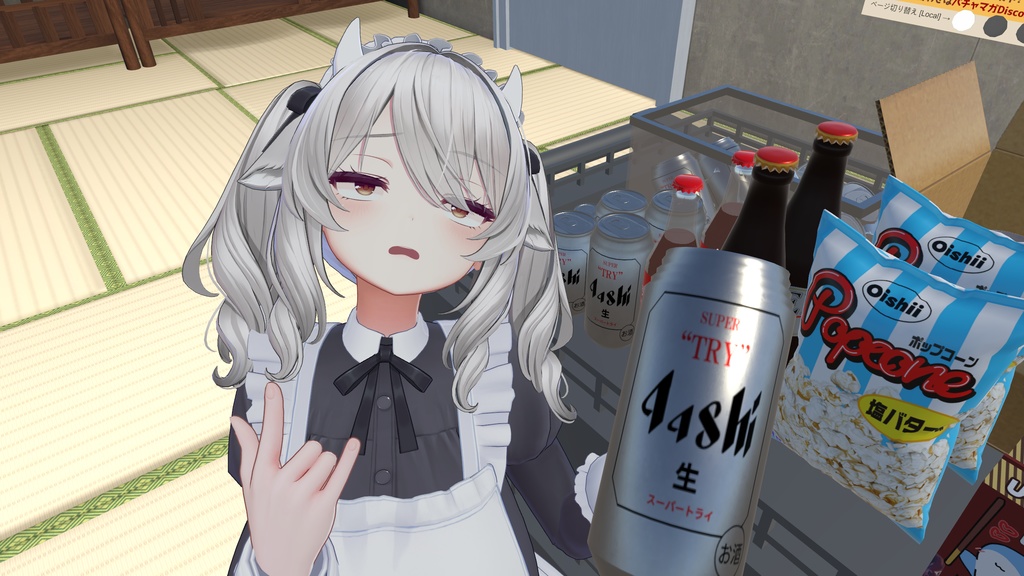 【MA対応】『ミルティナ』表情セット30種