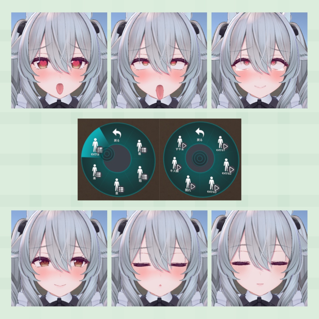 【MA対応】『ミルティナ』表情セット30種