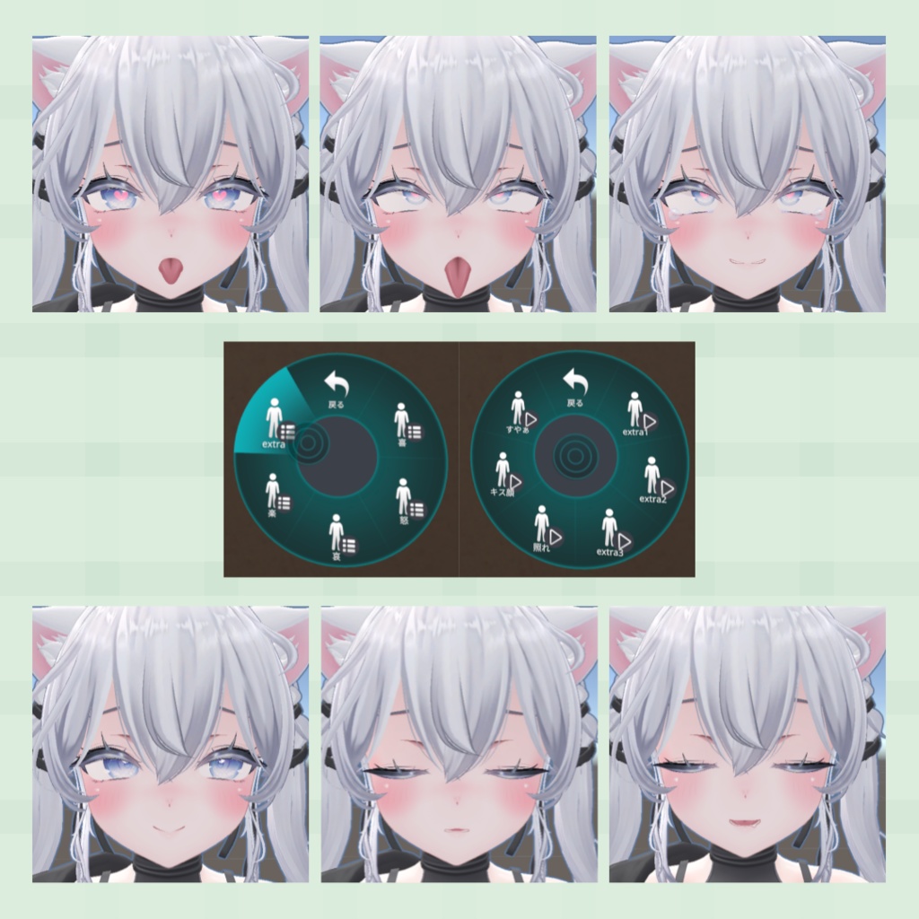 【MA対応】『Sio / しお』表情セット30種