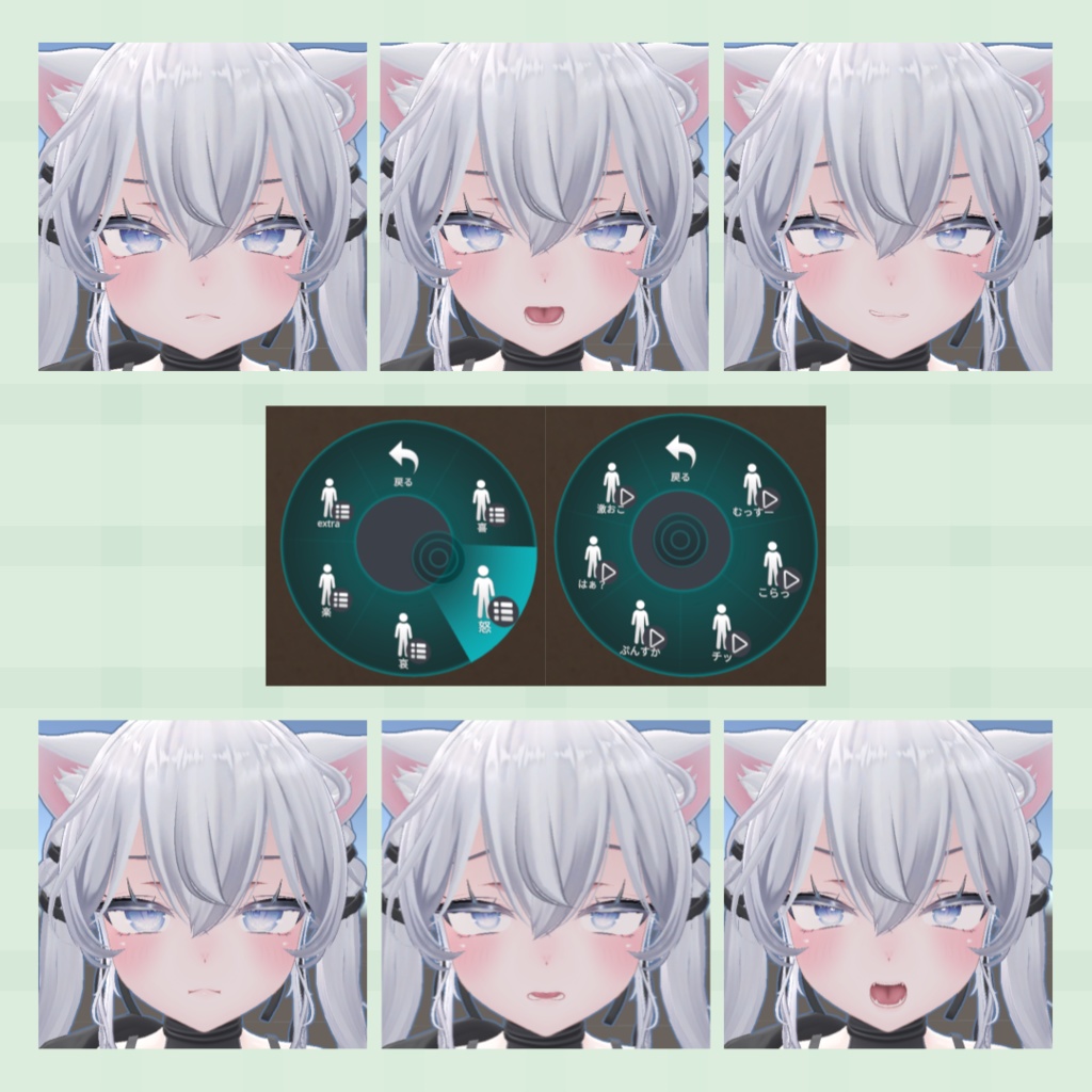 【MA対応】『Sio / しお』表情セット30種