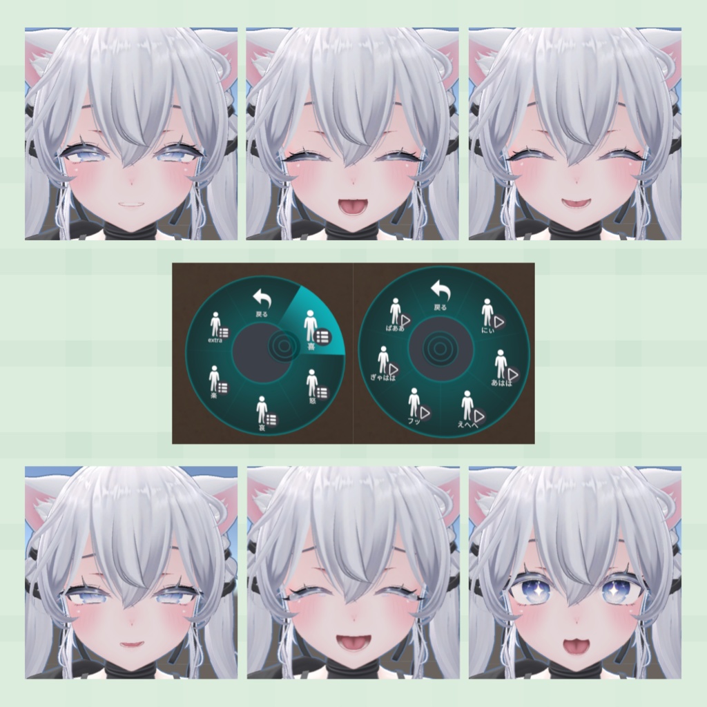 【MA対応】『Sio / しお』表情セット30種