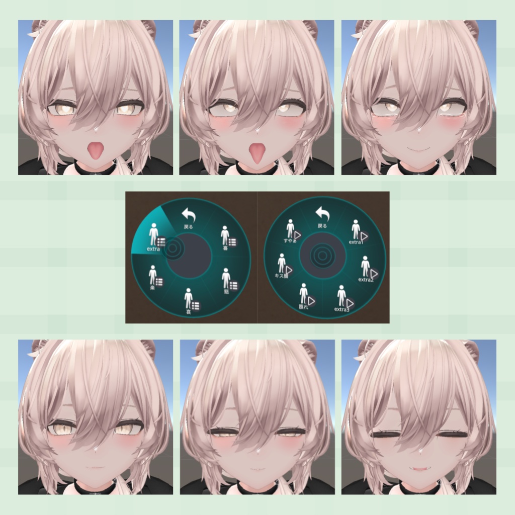 【MA対応】「真央」-mao- 表情セット30種