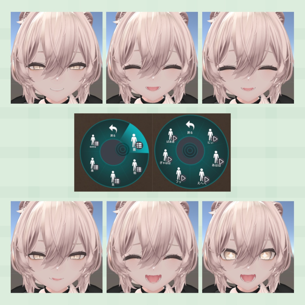 【MA対応】「真央」-mao- 表情セット30種