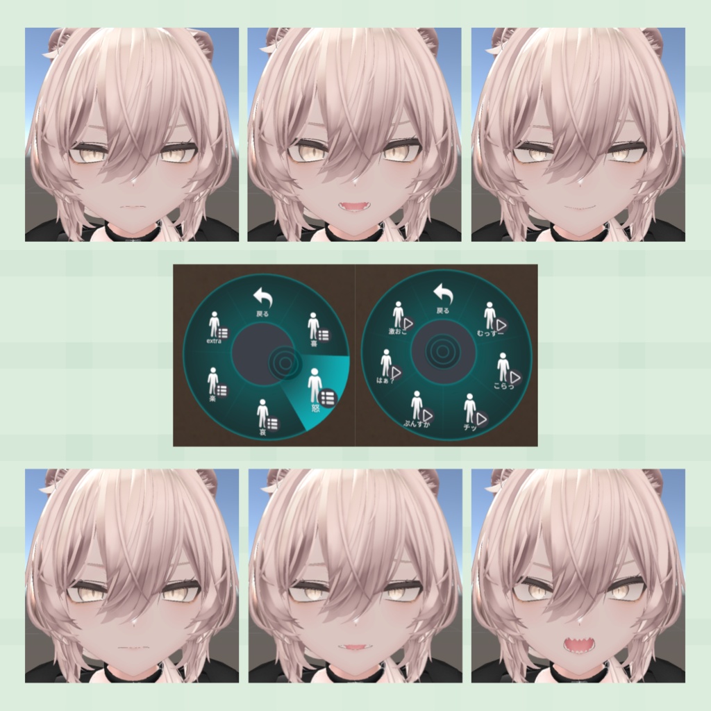 【MA対応】「真央」-mao- 表情セット30種