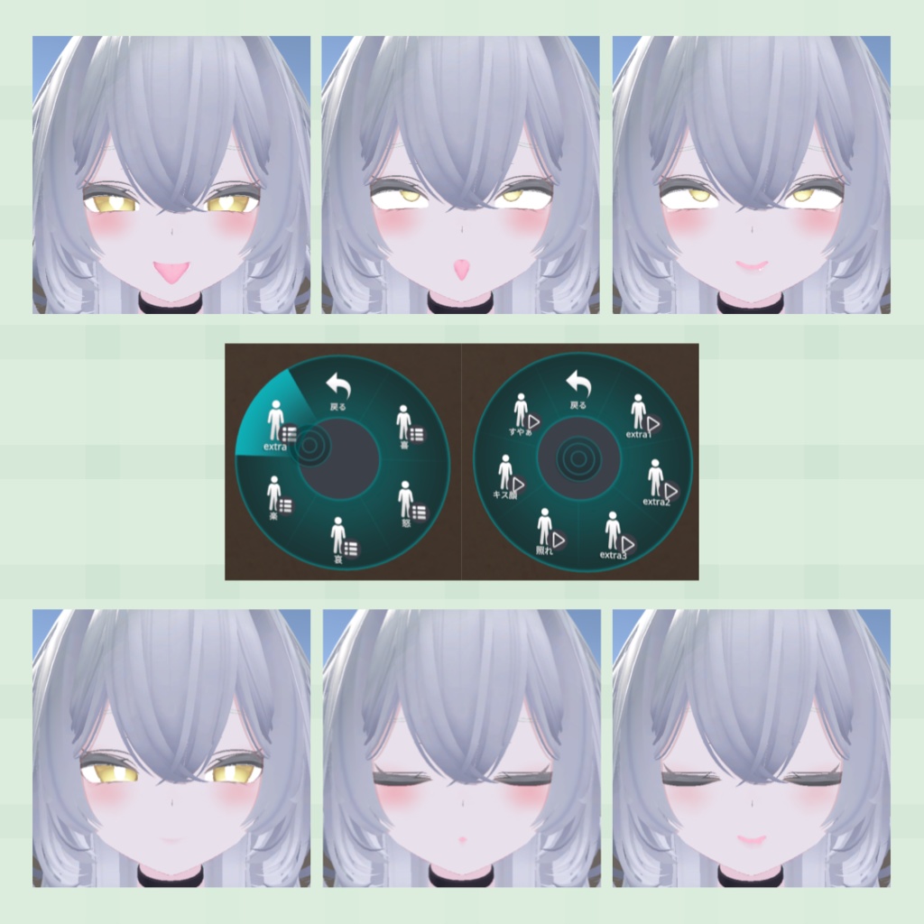 【MA対応】『「rurune」-ルルネ-』表情セット30種