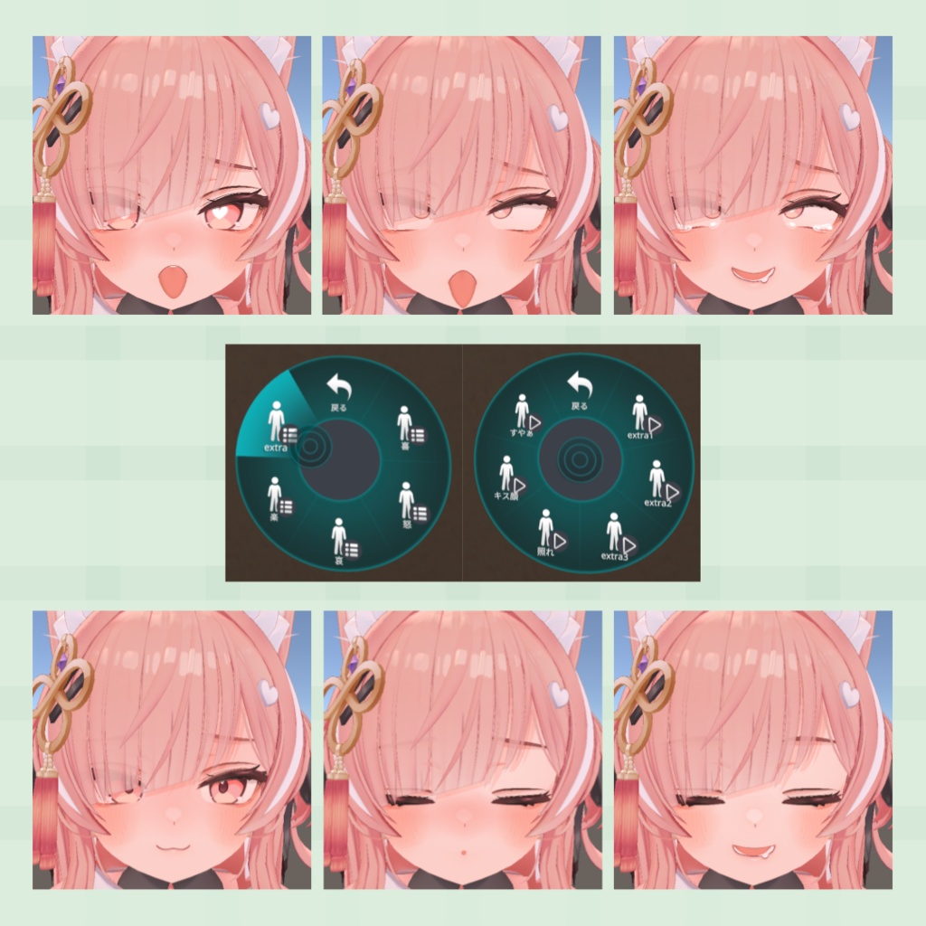 【MA対応】『イチゴ』表情セット30種