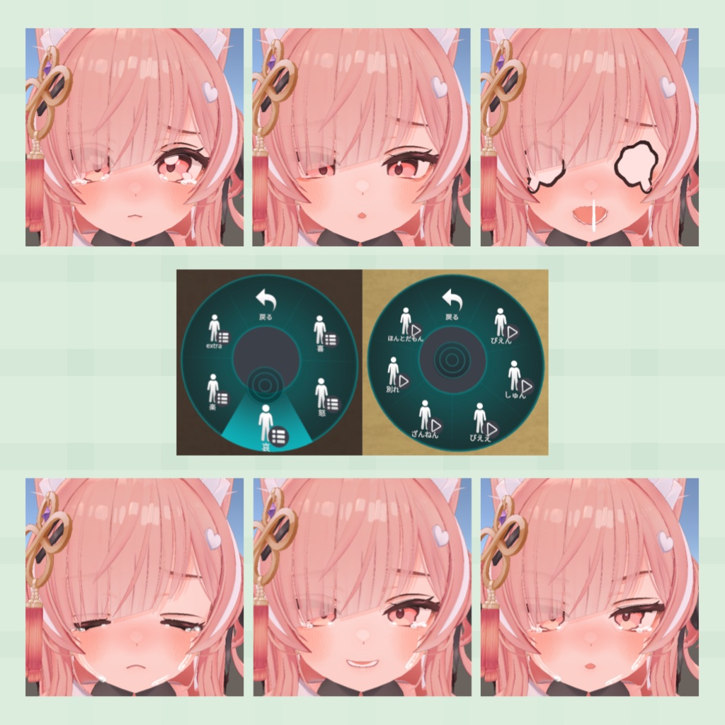 【MA対応】『イチゴ』表情セット30種