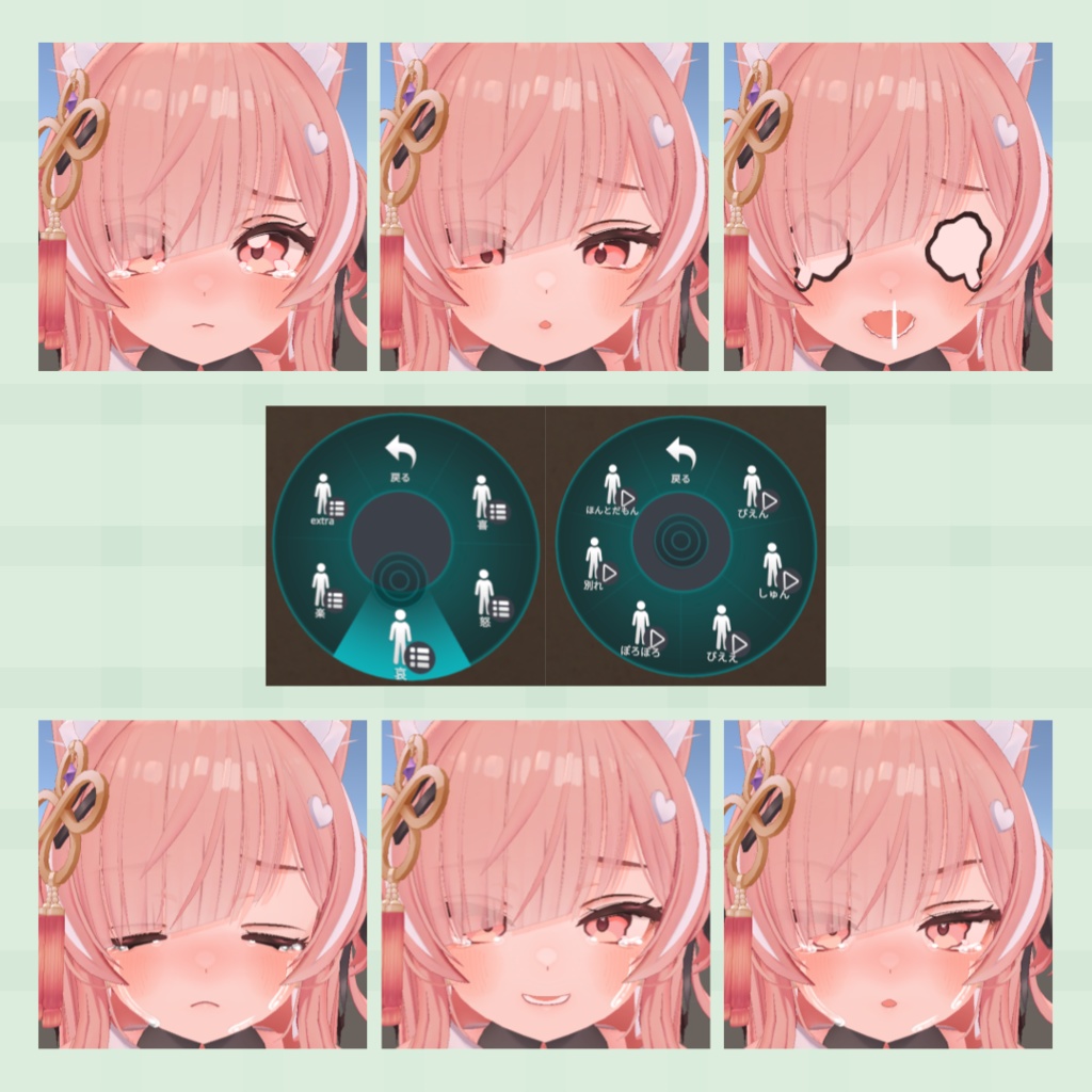 【MA対応】『イチゴ』表情セット30種