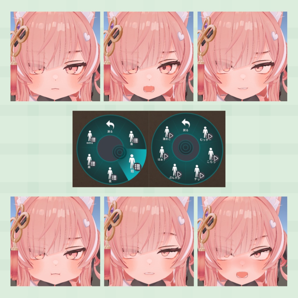 【MA対応】『イチゴ』表情セット30種