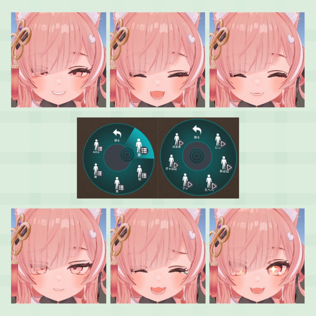 【MA対応】『イチゴ』表情セット30種