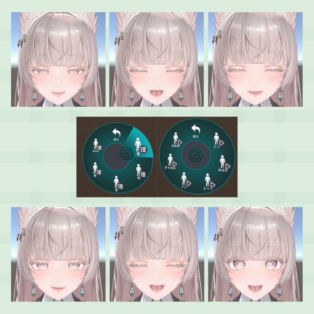 【MA対応】『ルミナ - LUMINA』表情セット30種