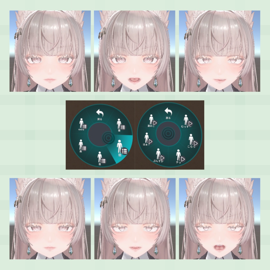 【MA対応】『ルミナ - LUMINA』表情セット30種