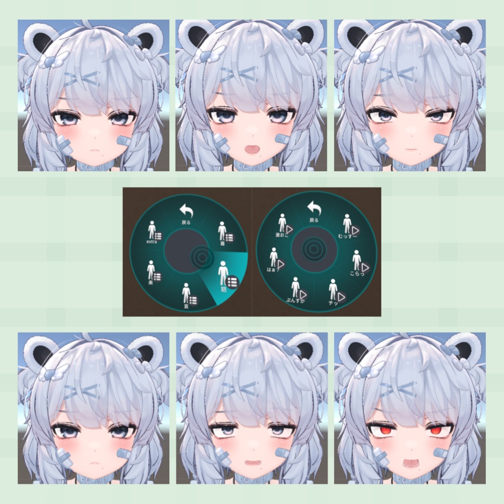 【セール中】【MA対応】『クマリ -Kumaly-』表情セット30種