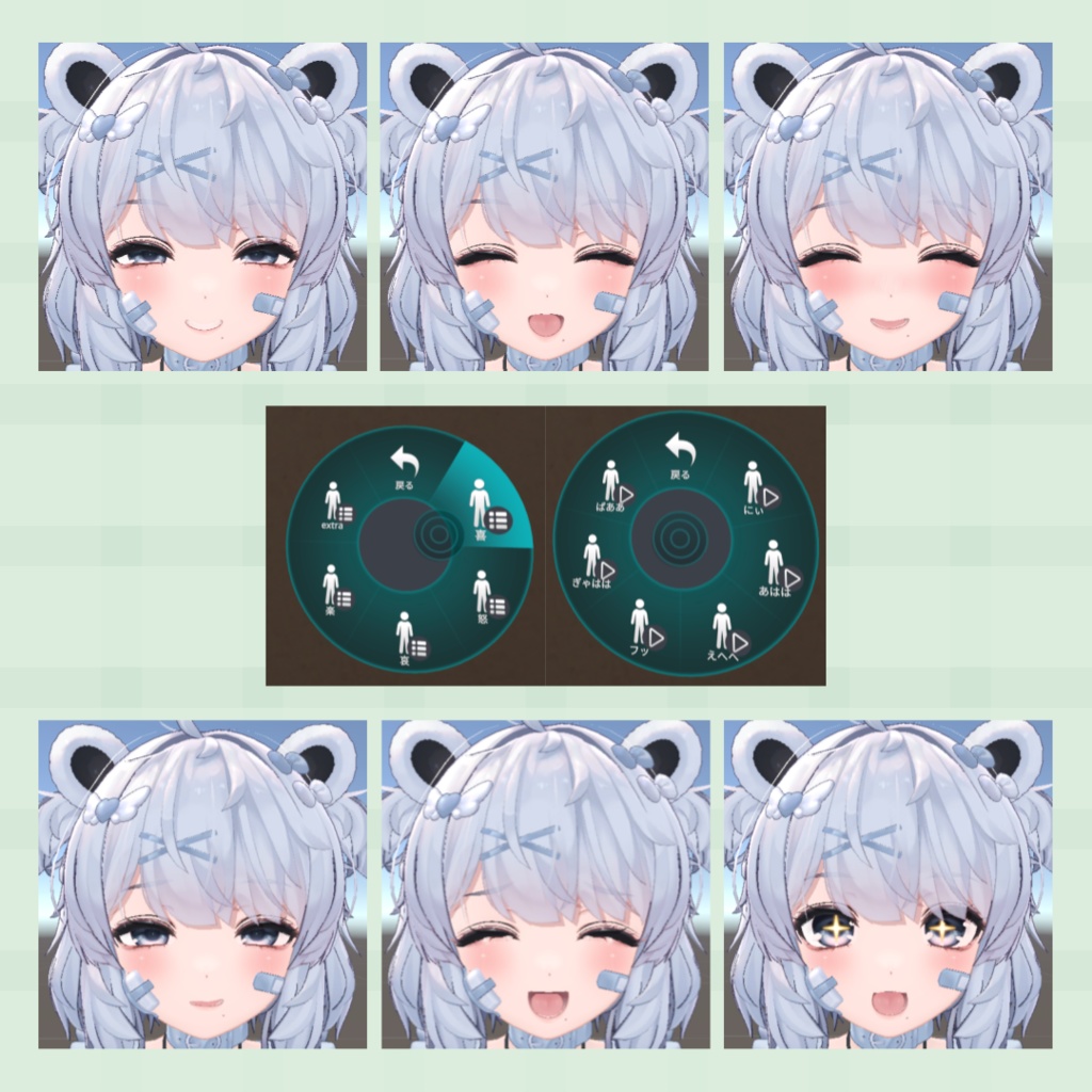 【セール中】【MA対応】『クマリ -Kumaly-』表情セット30種