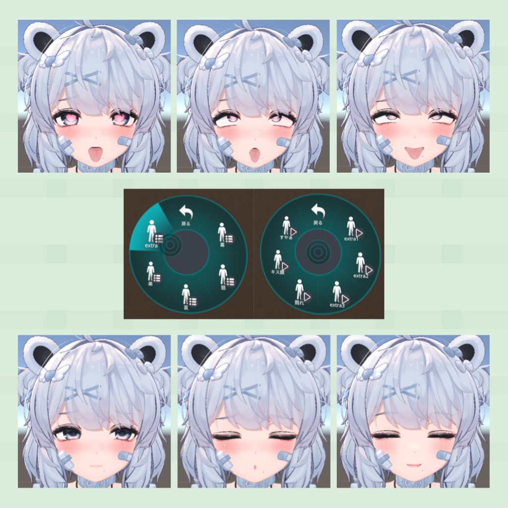 【セール中】【MA対応】『クマリ -Kumaly-』表情セット30種