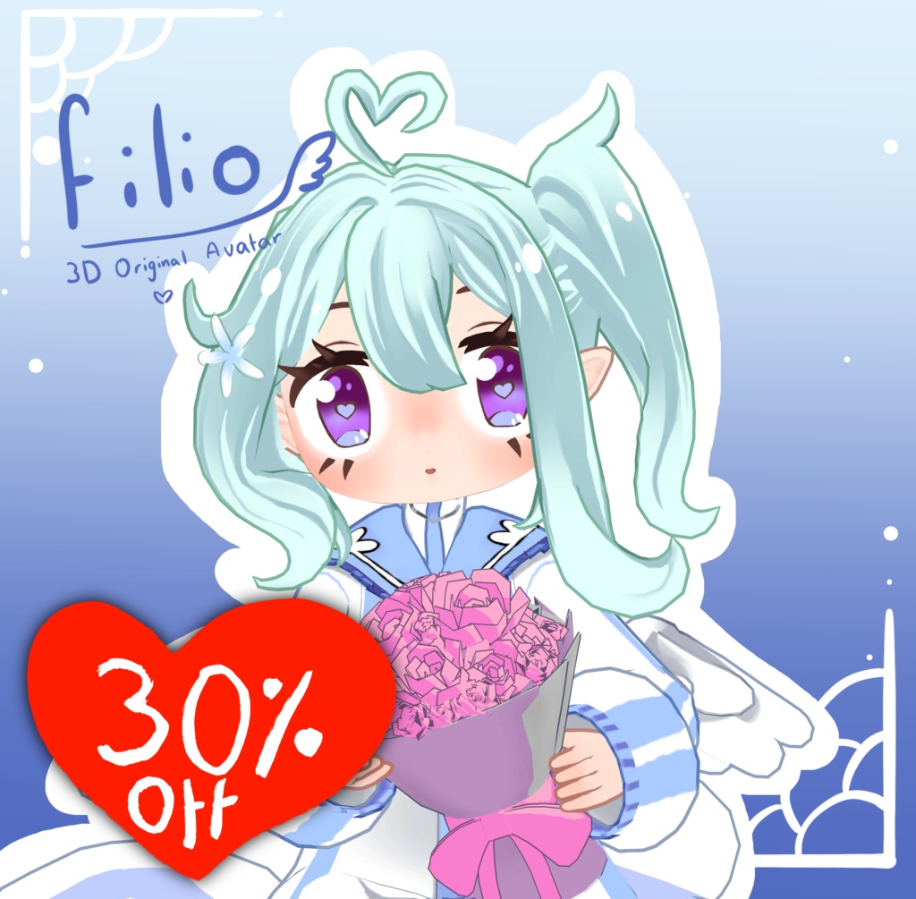 (30% Off Black Friday) Original 3D Model [Filio] ver1.1