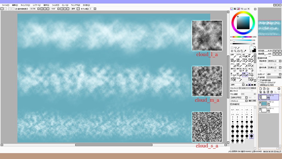 ちょっと便利な雲のテクスチャ素材 Sai編 Sensibility Booth