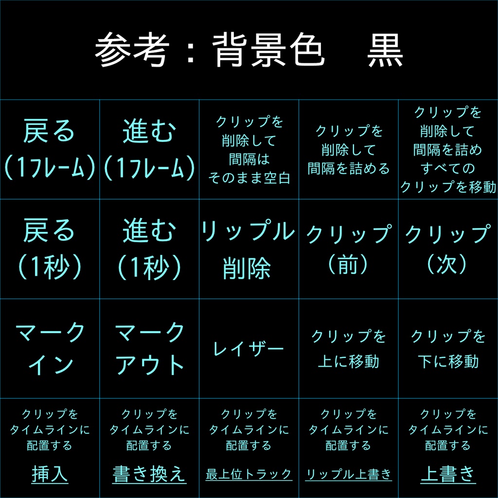 片手デバイス用素材（png）　a01