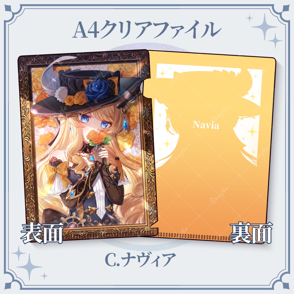 【原神/非公式】A4クリアファイル vol.1 / 全4種