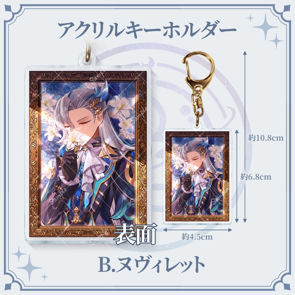 【原神/非公式】アクリルキーホルダー vol.1 / 全4種