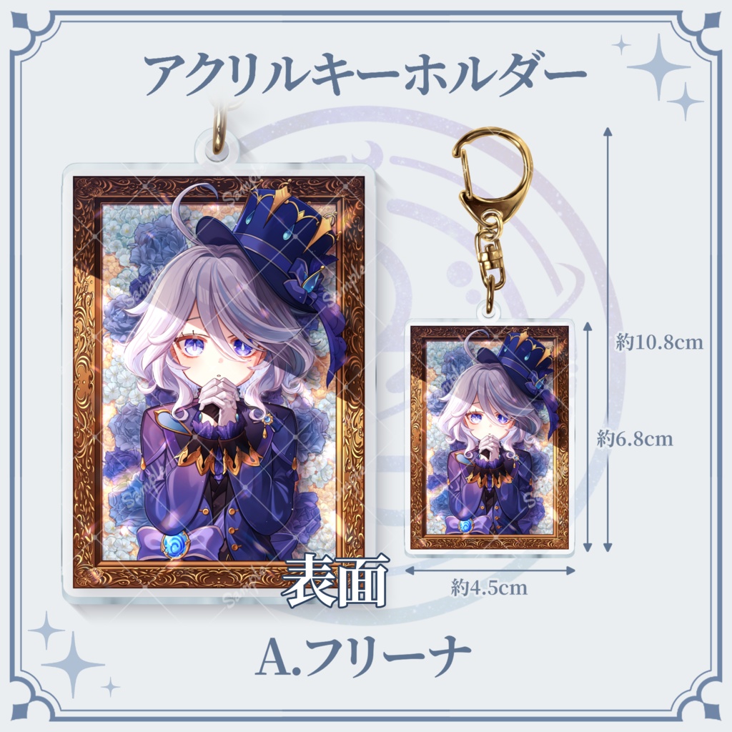 【原神/非公式】アクリルキーホルダー vol.1 / 全4種