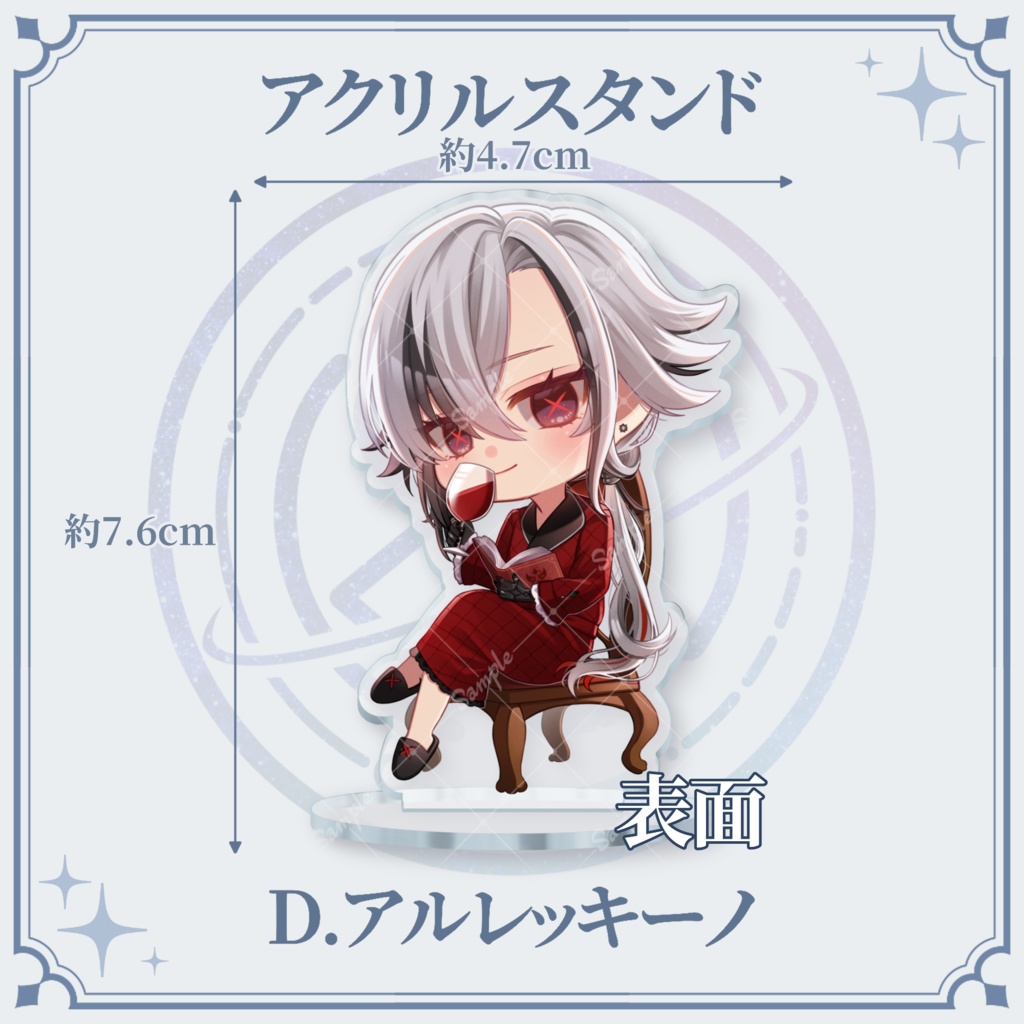 【原神/非公式】アクリルスタンド vol.1 / 全4種