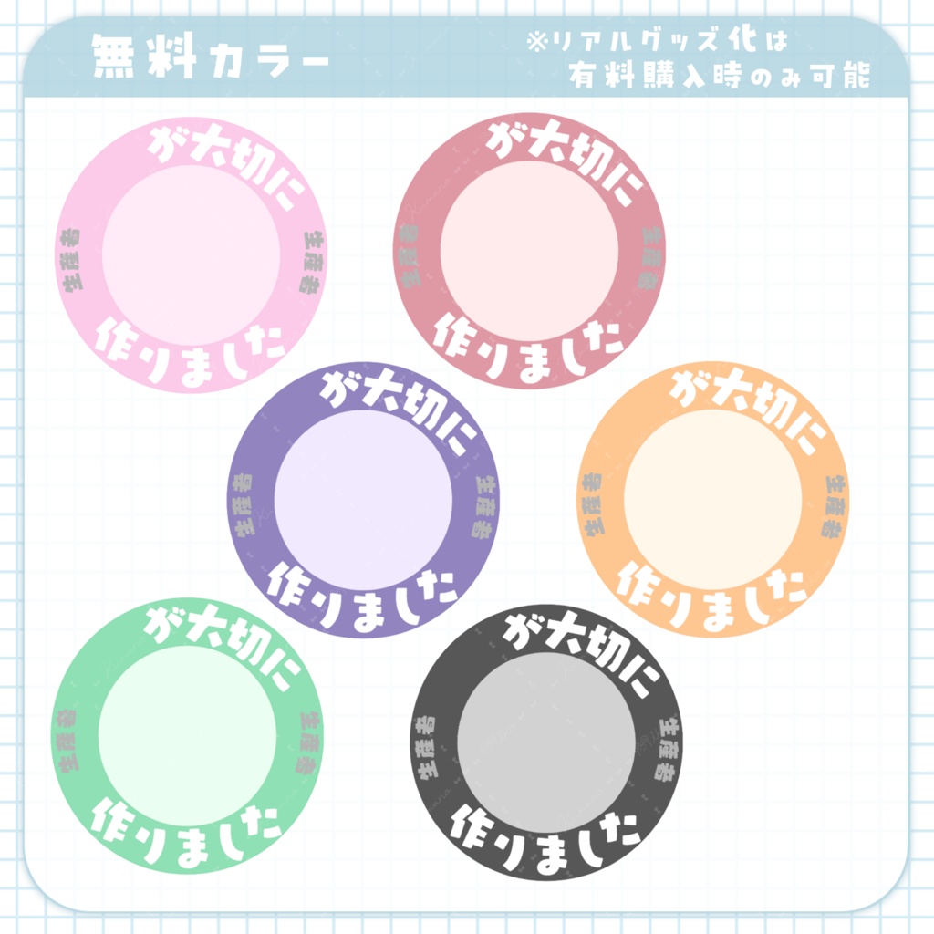 生産者っぽい素材